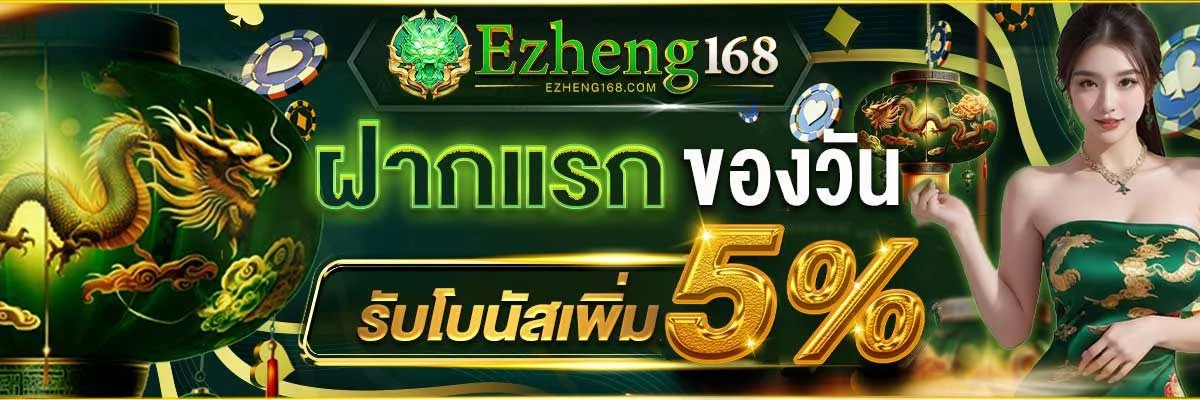 หน้าแรก