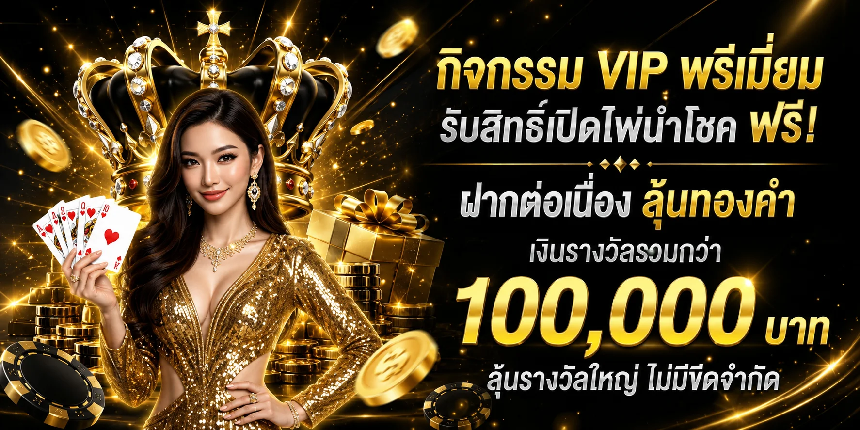 JINDA44 | จินดา44 สล็อต เว็บตรง ฝากถอนออโต้ 24 ชม.