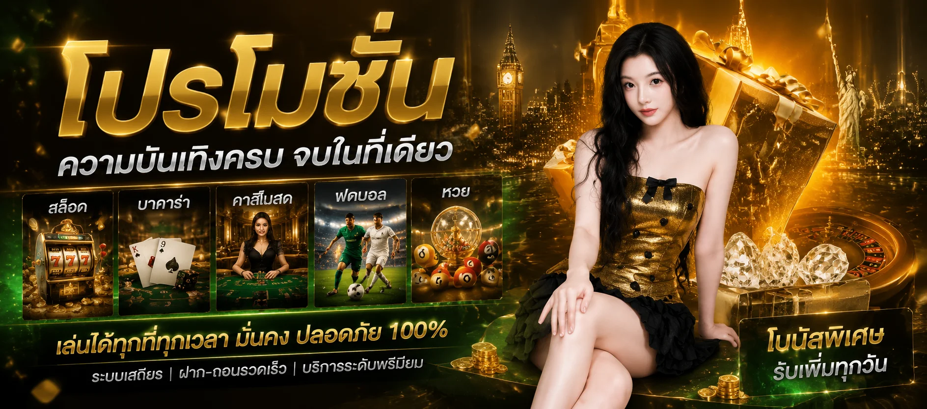 หน้าแรก