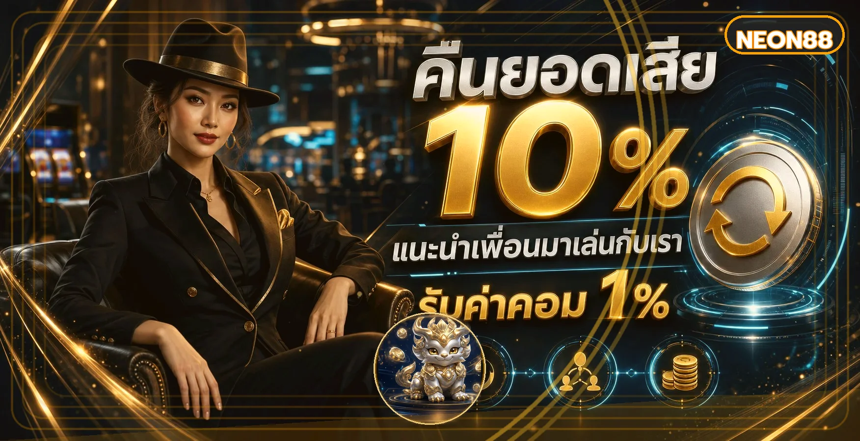 NEON88 เว็บตรง คาสิโนออนไลน์ สล็อต ฝากถอนออโต้