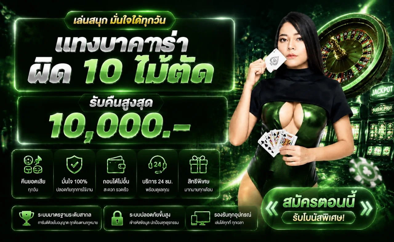 WINLAND ทางเข้าเว็บหลัก สมัครและเข้าสู่ระบบล่าสุด