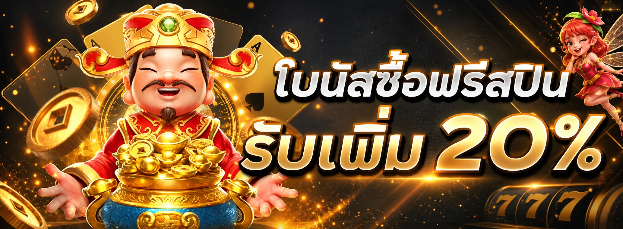 UFABET369 ทางเข้าเว็บตรง ฝากถอน มือถือ 24 ชม.