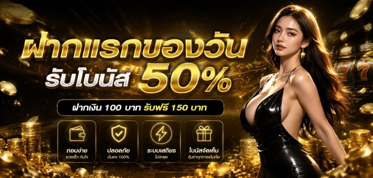 G2GBETX | G2G สล็อตเว็บตรง คู่มือใช้งาน 2026