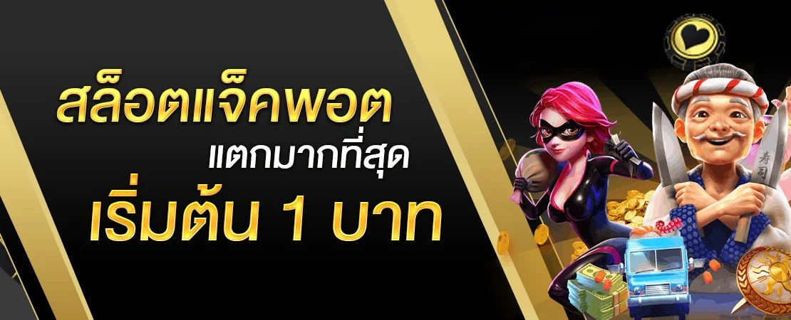 หน้าแรก