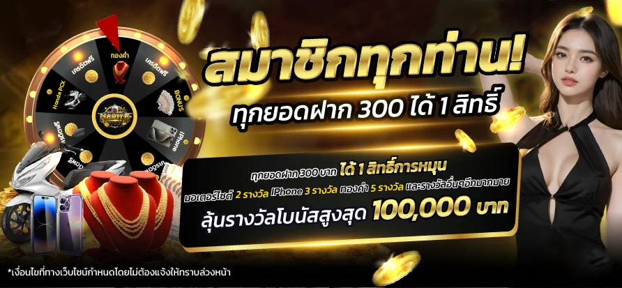 UFARO8888 ทางเข้าเว็บตรง สล็อต คาสิโน ออโต้