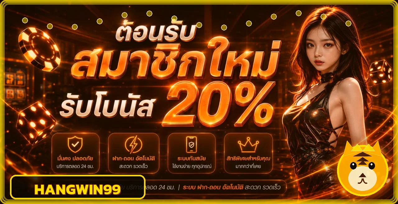 ฟีเจอร์เด่น