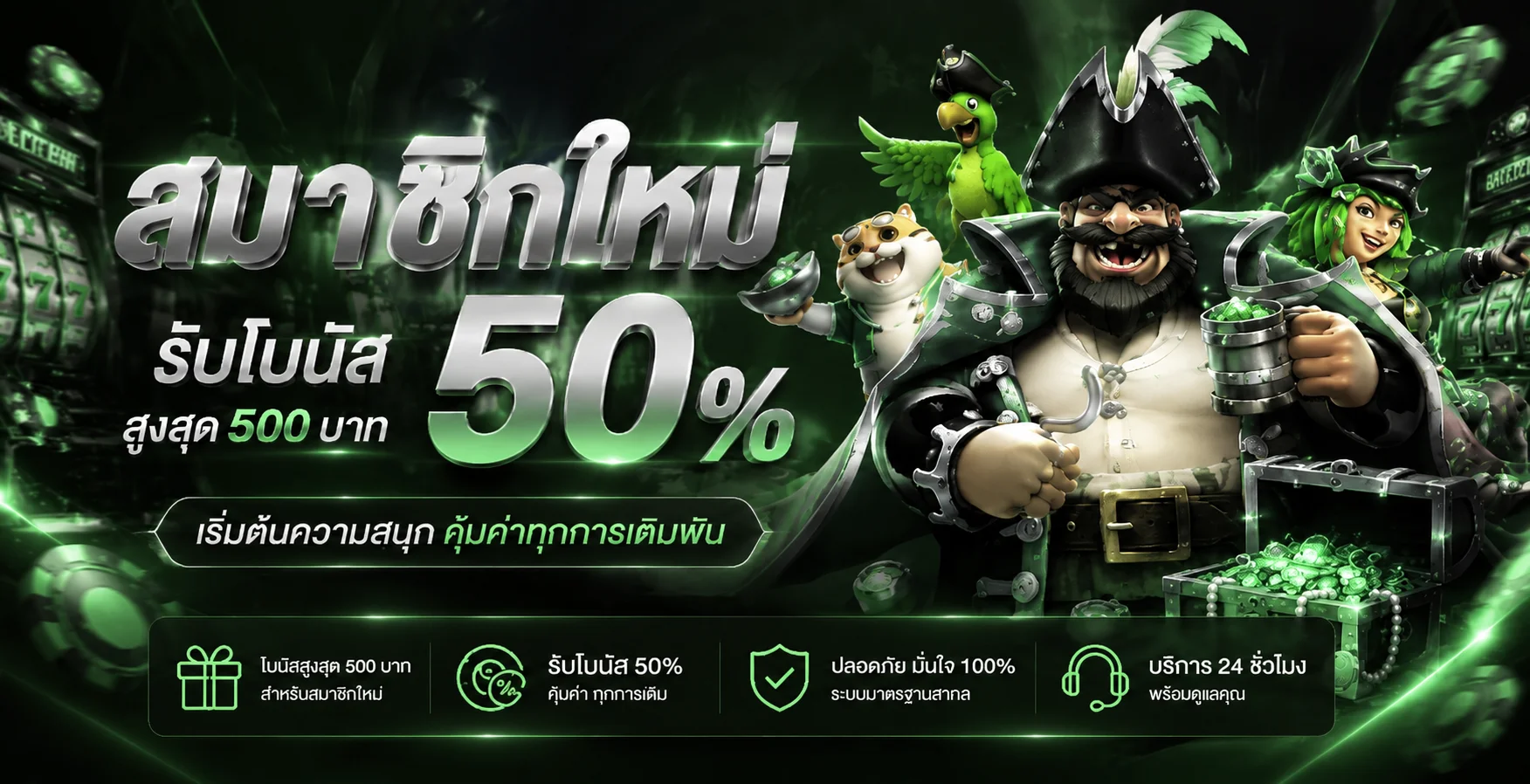 ANTIAUTO เว็บพนันออนไลน์ ทางเข้าและข้อมูลความปลอดภัย