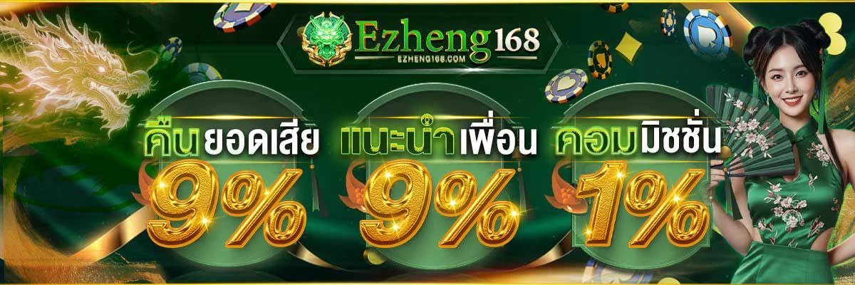 หน้าแรก
