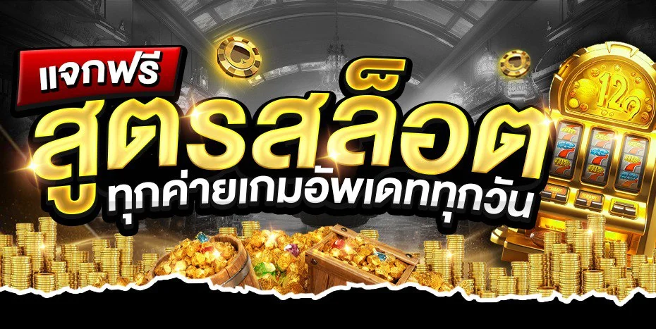 ALLONE66 ทางเข้า สล็อต เว็บตรง ฝากถอนออโต้ 24 ชม.