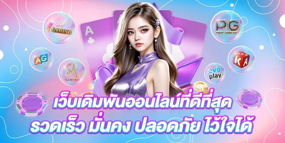 AMBCUTE เว็บตรง สมัครสมาชิก ทางเข้าล่าสุด 2026