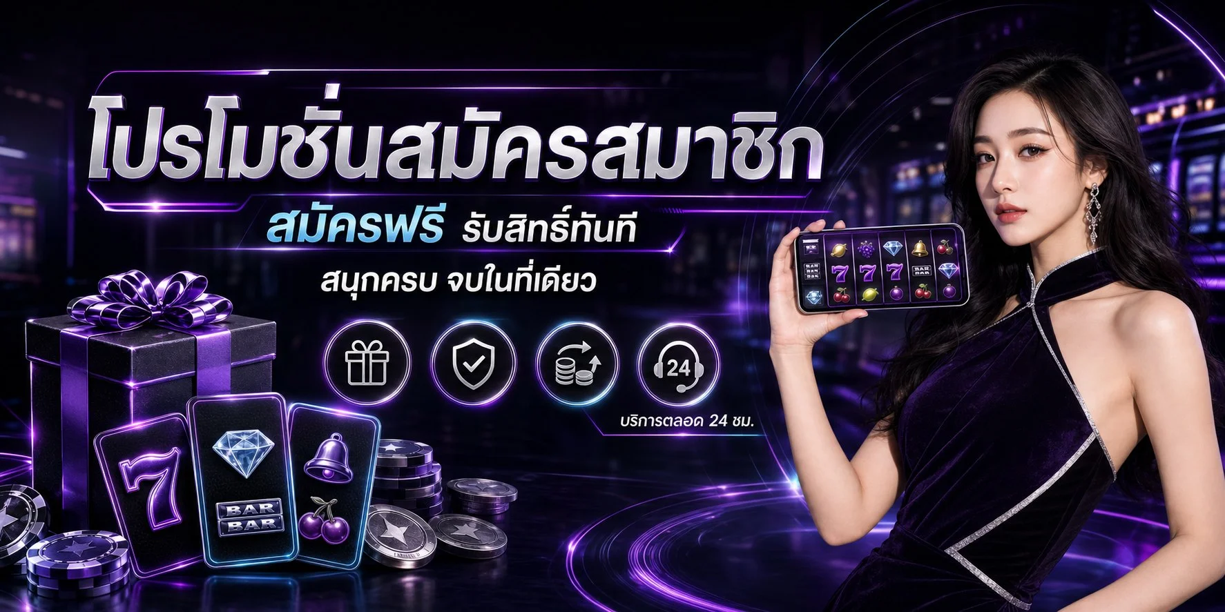WOLFPRO88 เว็บตรง | สล็อต บาคาร่า คาสิโนสด ระบบออโต้