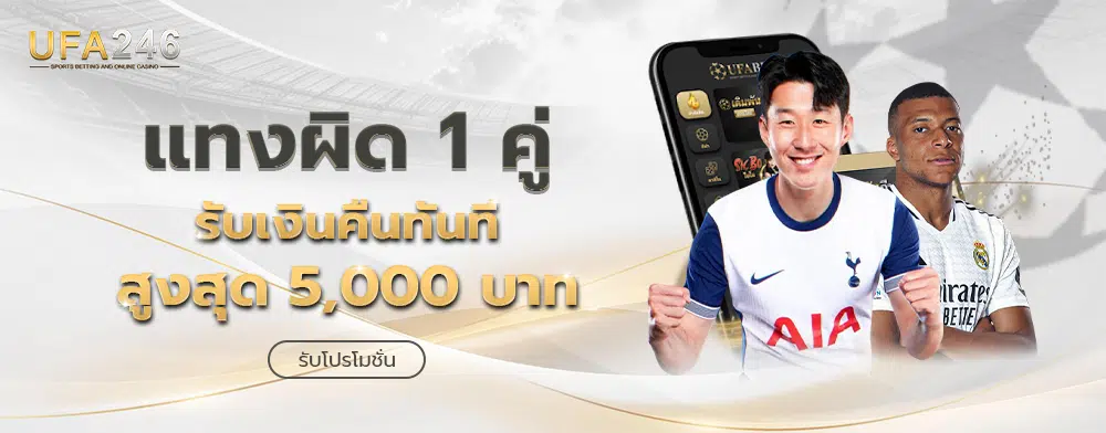 หน้าแรก