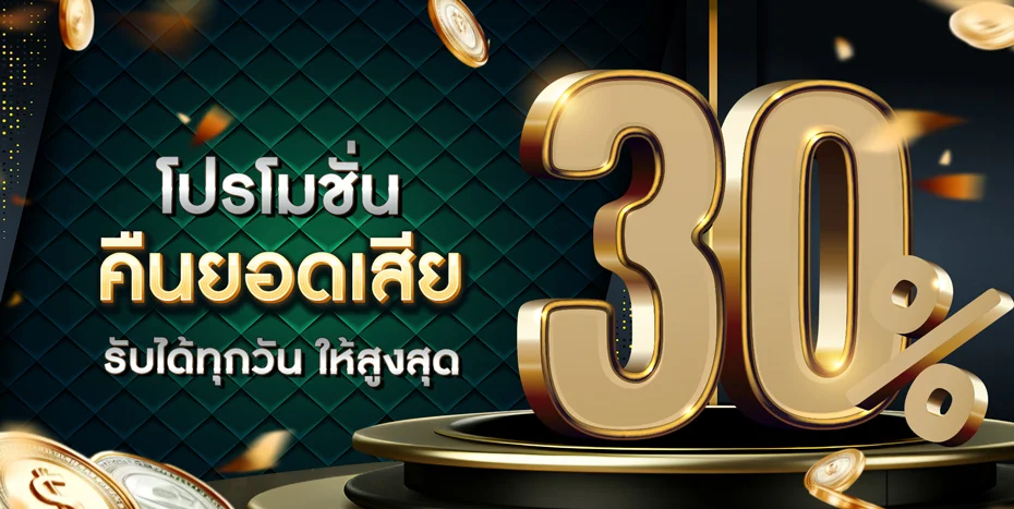 สล็อตออนไลน์ BBC29 เว็บสล็อตเว็บตรง ฝากถอนออโต้