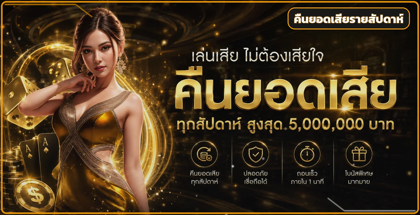 GBM888 เว็บตรง ฝากถอนออโต้ กีฬา คาสิโน สล็อต