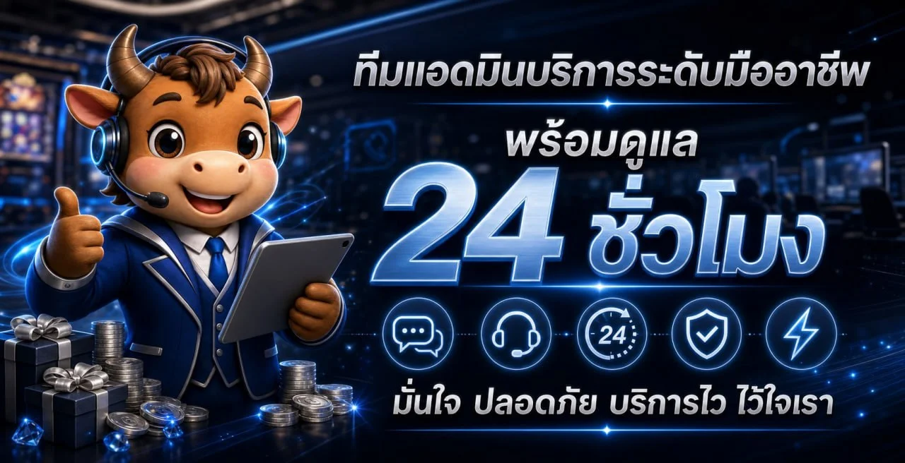 SBOGOOL ทางเข้าเว็บตรง สมัคร ฝากถอน และทดลองเล่น
