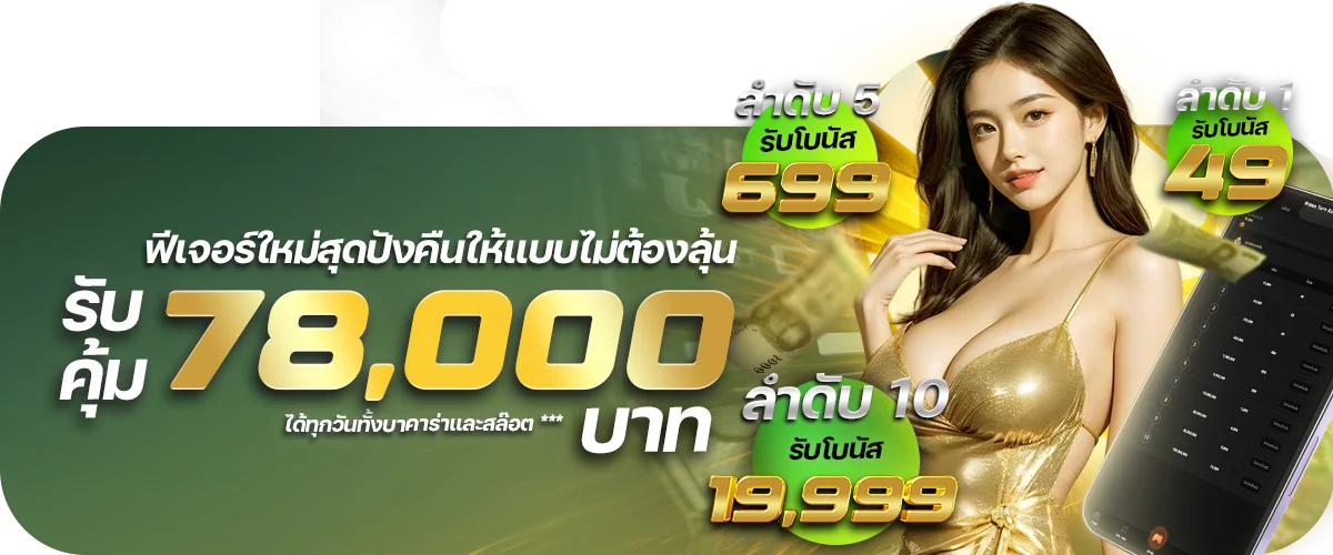 MUNG79 สล็อตเว็บตรง รวมค่ายเกม เล่นอย่างมีแผน