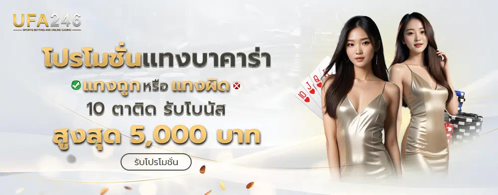 หน้าแรก