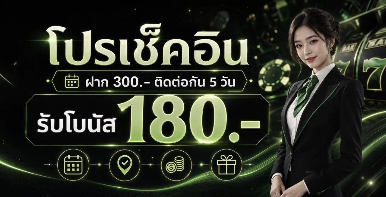 DEXTRA777 คาสิโนออนไลน์ครบวงจร ฝากถอนออโต้ 24 ชม.