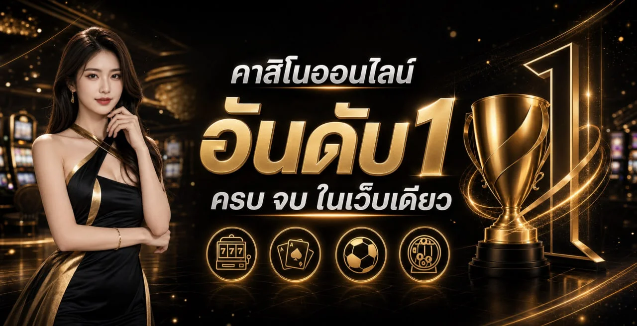 ASTON168 สล็อตเว็บตรง ทางเข้าเล่นและทดลองล่าสุด