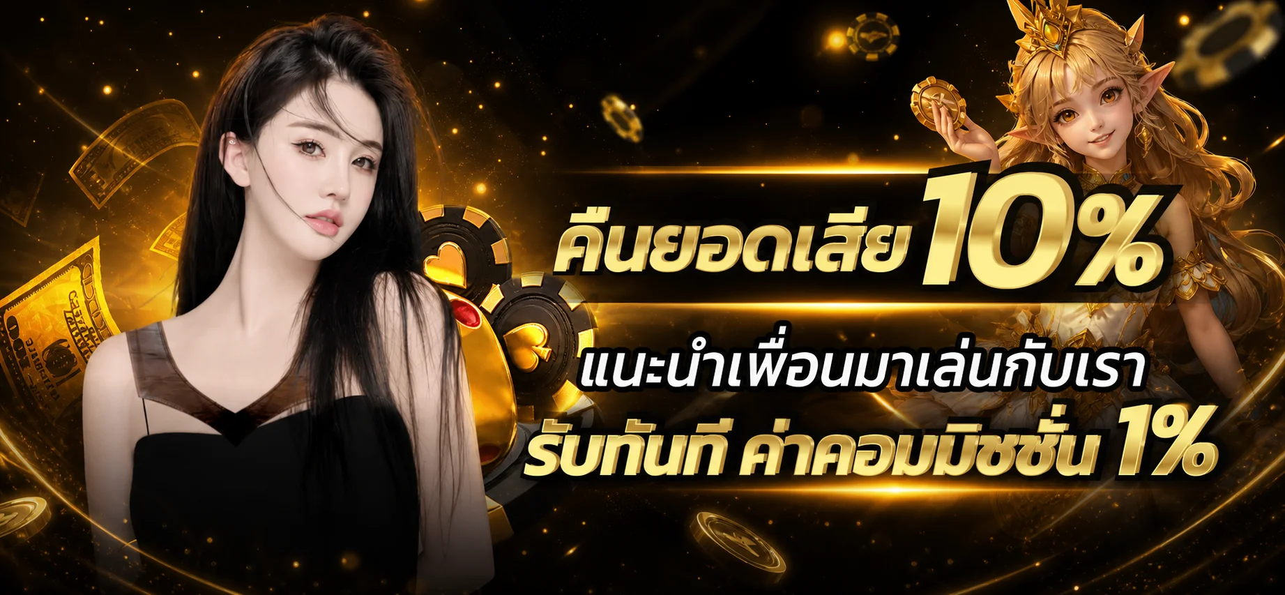 EZCLUB เว็บตรง ทางเข้า สมัครและเข้าสู่ระบบ