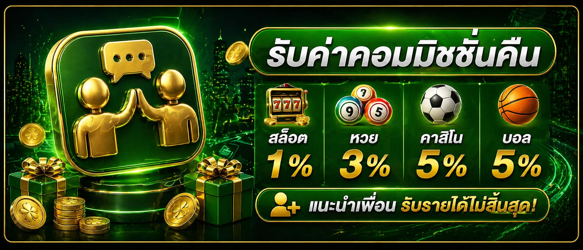 DEP888 เว็บตรง สล็อต คาสิโน กีฬา ฝากถอนออโต้ 24 ชม.