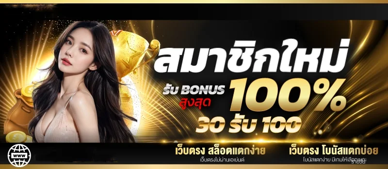 AMAZING168 คาสิโนออนไลน์ครบทุกความสนุก