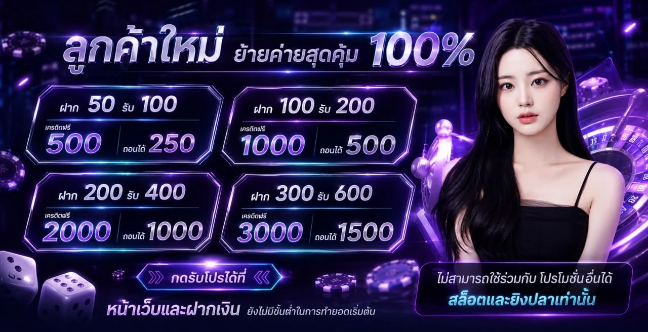 SLOTTGAME ทางเข้า สล็อต คาสิโน กีฬา ฝากถอนออโต้