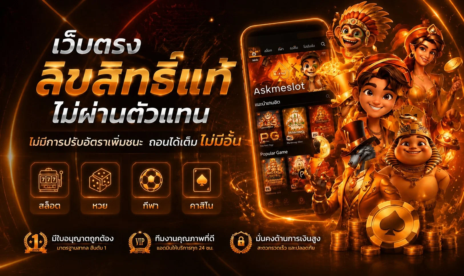 PG8888 ทางเข้าเว็บตรง บาคาร่า ฝากถอนออโต้