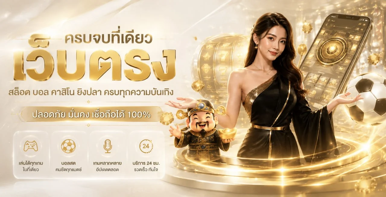 SGD789 ทางเข้าเว็บหลัก สมัครและเข้าสู่ระบบล่าสุด
