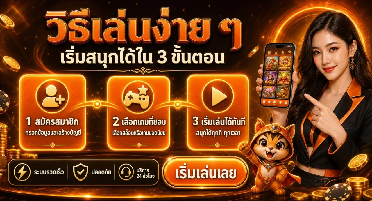 ASIAN899 เว็บตรง สล็อต บาคาร่า แทงบอล ฝากถอนออโต้