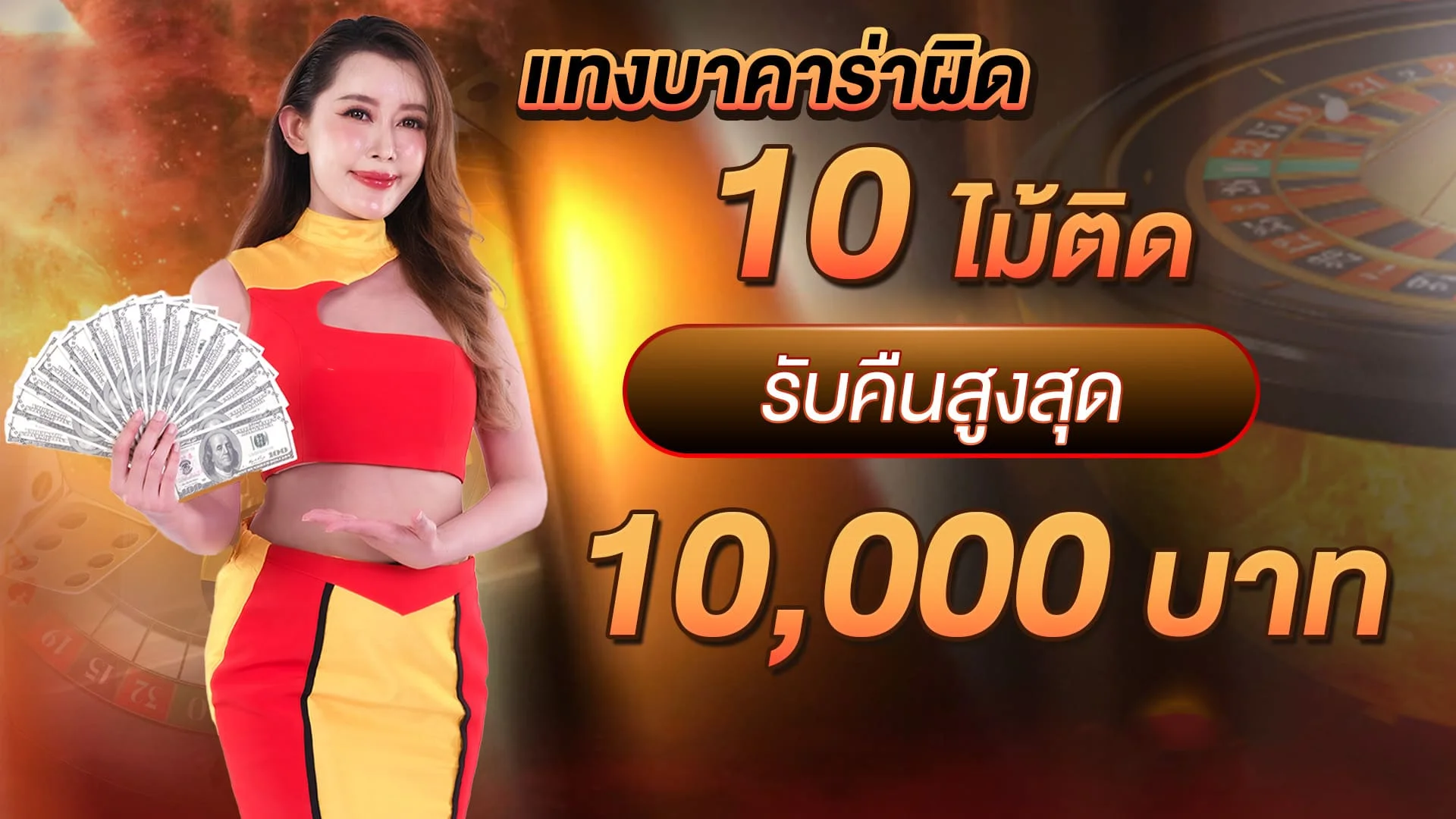 หน้าแรก