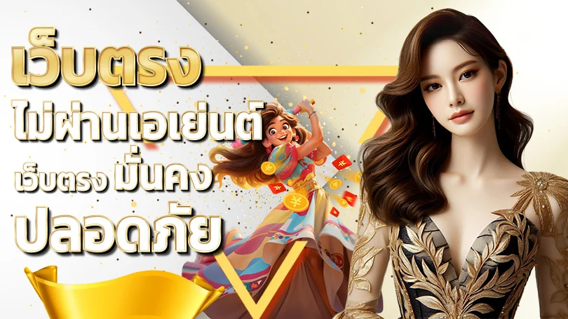 หน้าแรก