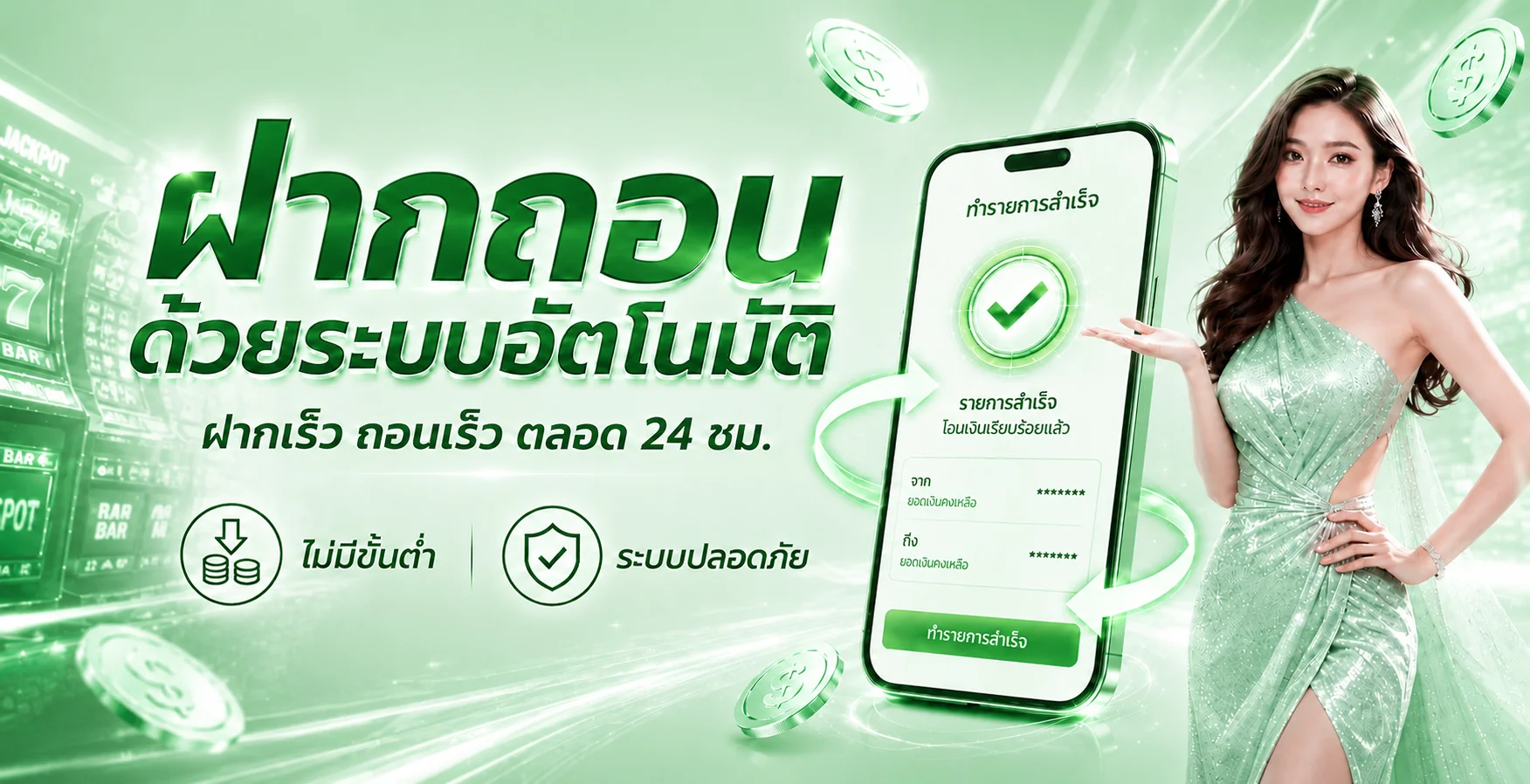 SLOT LIVE 888S | สล็อตออนไลน์ เว็บตรง ฝากถอนออโต้