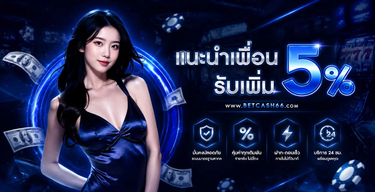 THESKYSPORT คาสิโนออนไลน์เว็บตรง รวมเกมและกีฬา