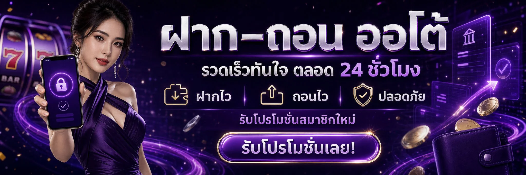 CKSURE เว็บพนันออนไลน์ เว็บตรง ฝากถอนไว 24 ชม.