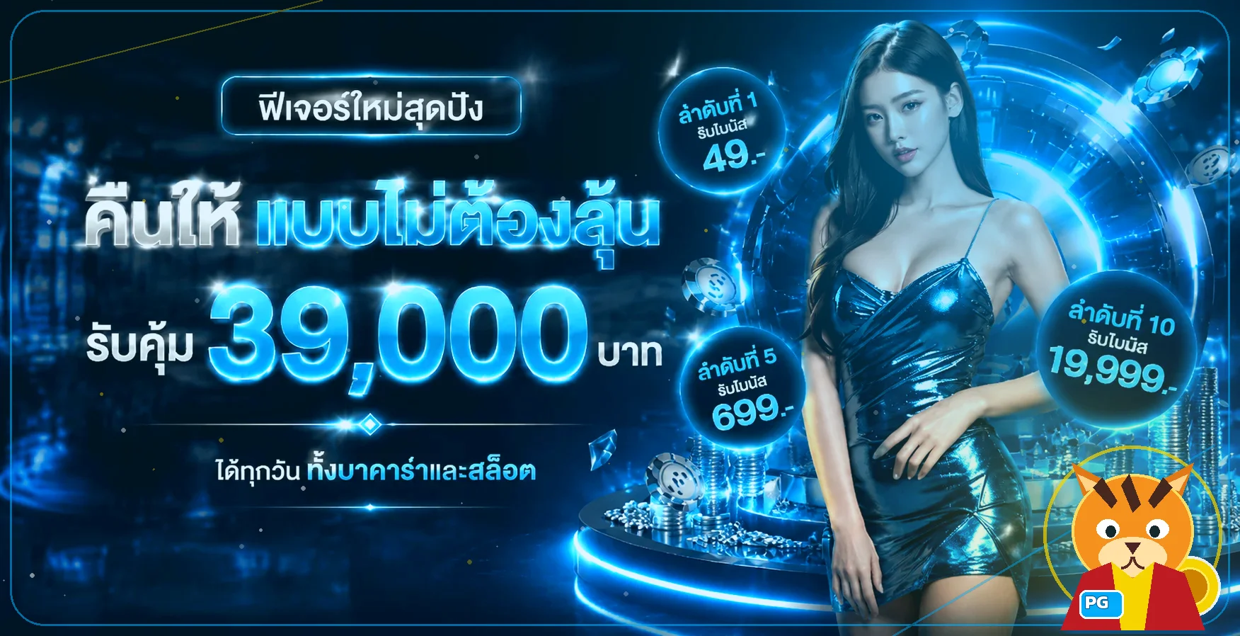 CLIP168 สล็อตเว็บตรง คาสิโนออนไลน์ เล่นได้ทุกอุปกรณ์