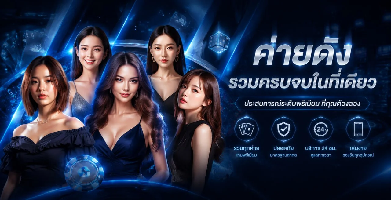 BE-MING | ทางเข้า สมัครสมาชิก และคู่มือใช้งาน
