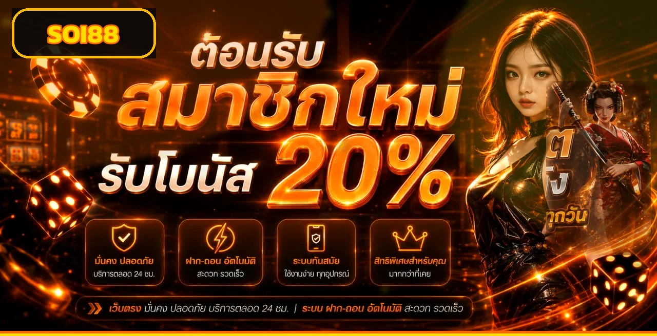 ฟีเจอร์เด่น