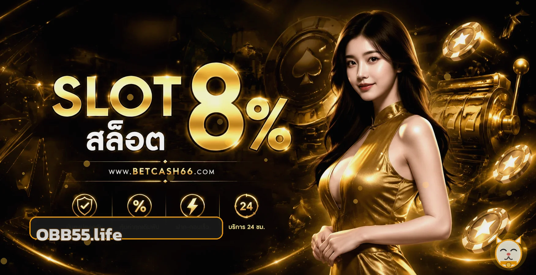 OBB55 หวยออนไลน์ สิงคโปร์ 4D มาเลย์ Magnum