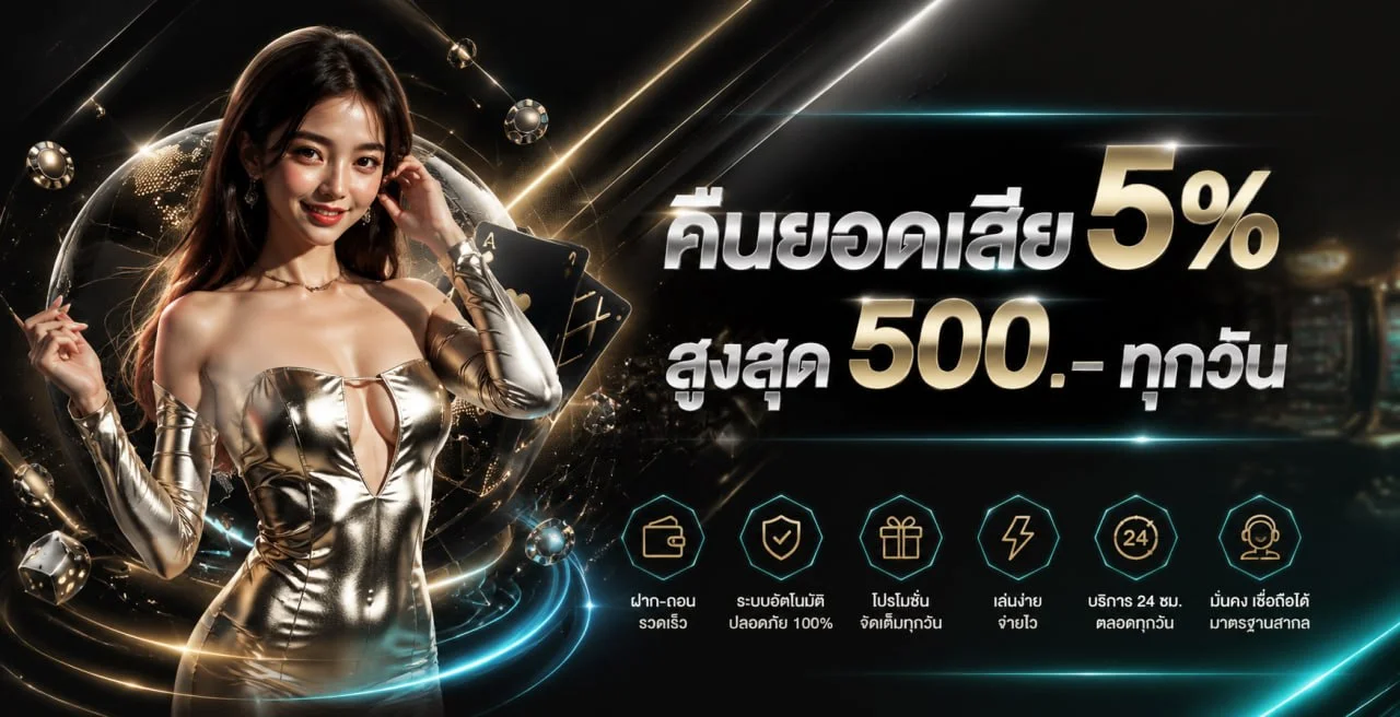 BIGBET เว็บตรง ทางเข้า สมัคร และโปรโมชั่นล่าสุด