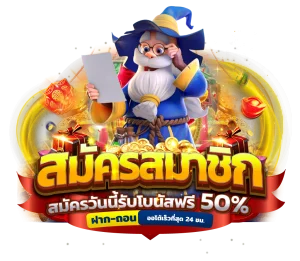 TKO7 เว็บตรง สล็อต คาสิโน กีฬา หวย ฝากถอนออโต้