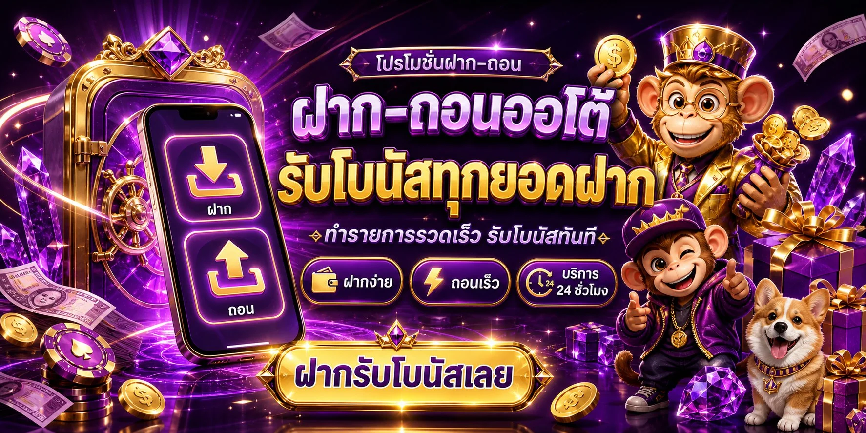 MACAU88CLUB เว็บตรง บาคาร่า สล็อต แทงบอล ฝากถอนออโต้