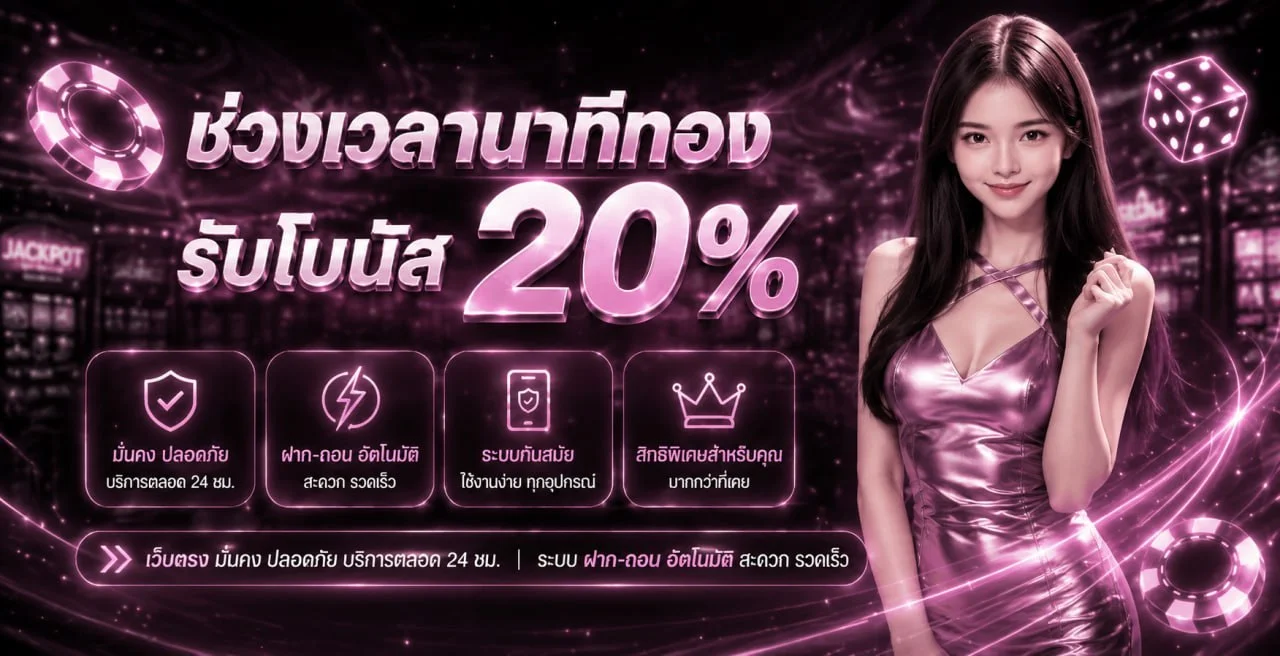 HOFF88 ทางเข้าเว็บตรง | สล็อต คาสิโน บาคาร่า ฝากถอนออโต้