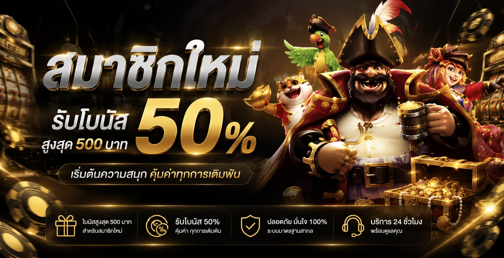 BONANZA39 สล็อตเว็บตรง ระบบออโต้ | ทางเข้าเล่น