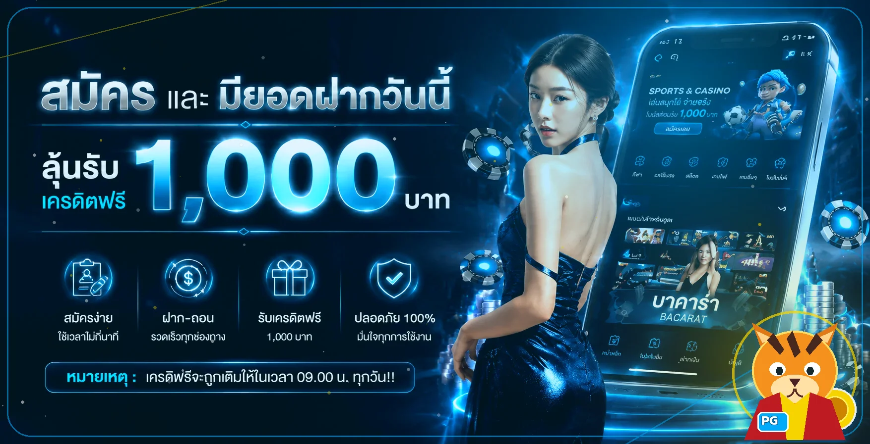 CLIP168 สล็อตเว็บตรง คาสิโนออนไลน์ เล่นได้ทุกอุปกรณ์