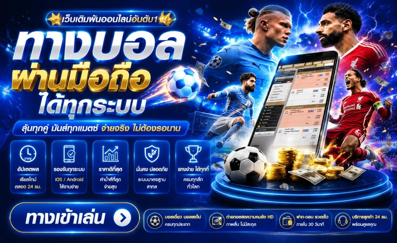 EASY Slot | สล็อตออนไลน์ เว็บตรง ฝากถอนออโต้