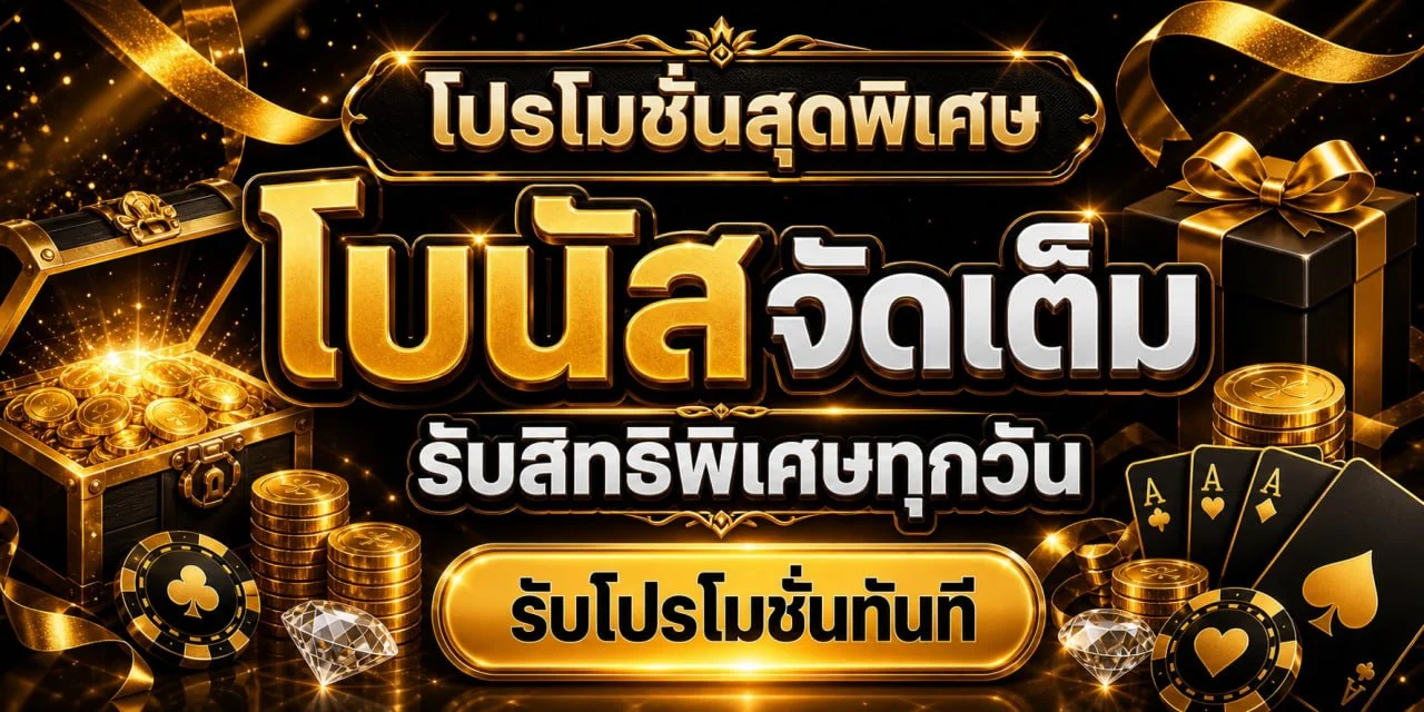 HT99 สล็อตออนไลน์ คาสิโนสด หวย และกีฬาในเว็บเดียว