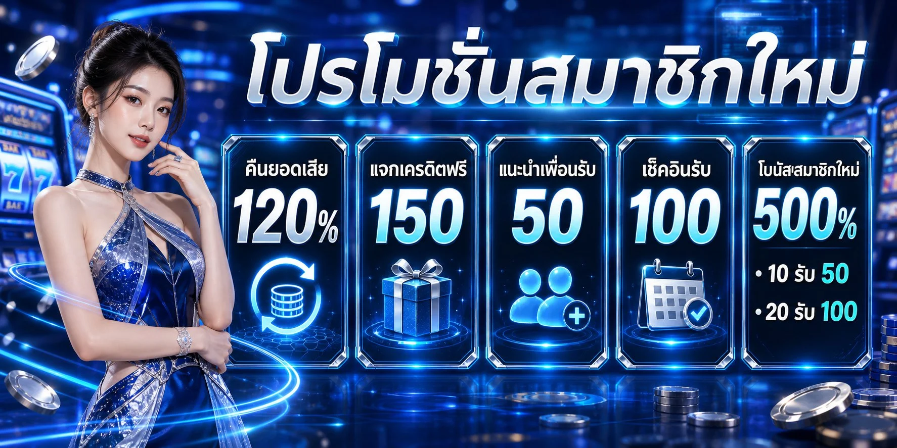 RIZA888 ทางเข้าเว็บตรง | สล็อต บาคาร่า แทงบอล ฝากถอนออโต้