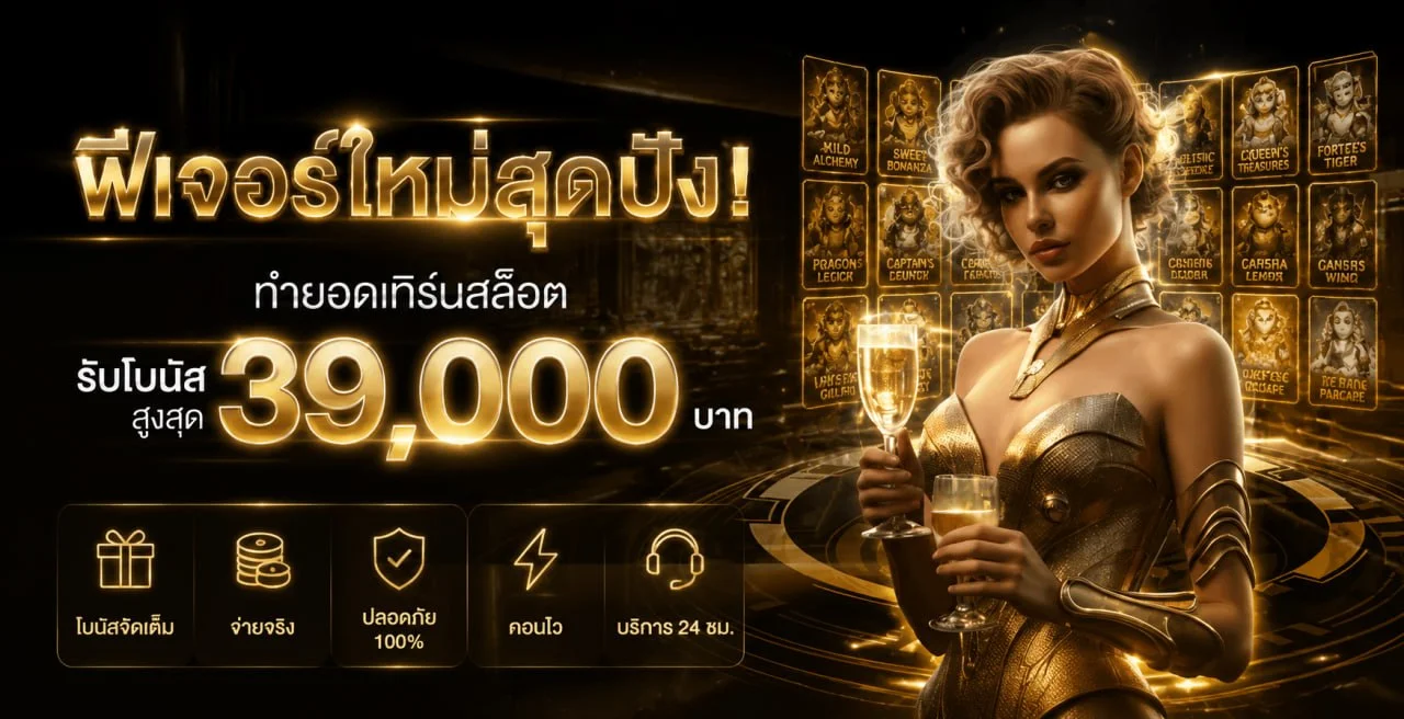 FIFAVIPHK เว็บตรง กีฬา คาสิโน สล็อต AUTO 24 ชม.