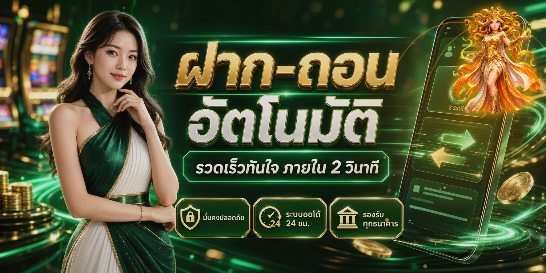 any24 เว็บตรง คาสิโนออนไลน์ สล็อต ฝากถอนออโต้ 24 ชม.